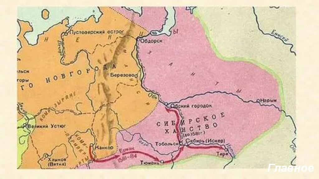 Географическое расположение сибирского ханства