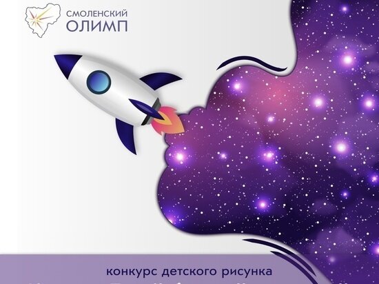     фото: vk.com/smololimp?w=wall-161048319_2260