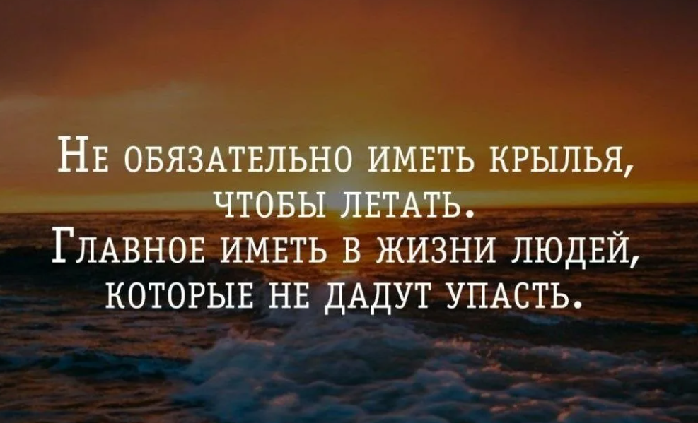 Что самое важное в человеке. Цитаты. Высказывания про людей в нашей жизни. Важные цитаты. Важные цитаты для жизни.