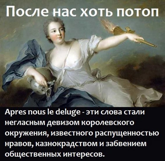 Наводнение в весенний период. Наводнение стихи. Наводнение цитаты. Крупные наводнения в россии. Как возникает наводнение.