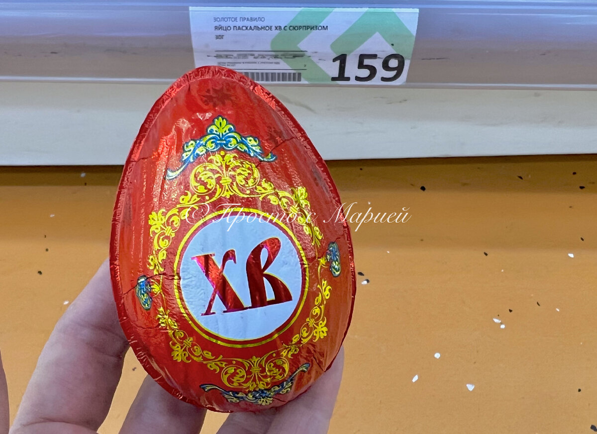 А внутри совсем не то, что я ожидала увидеть: показываю «сюрприз» из ...