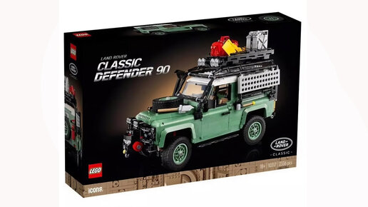 Defender 90 hot sale lego