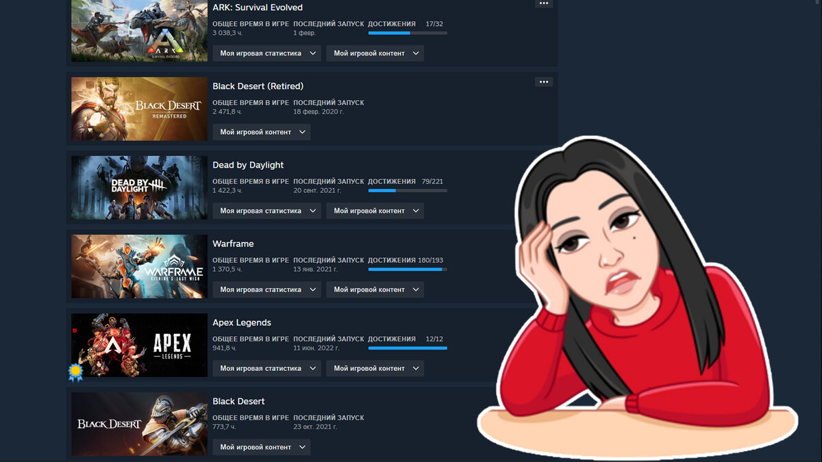 Я провела очень много часов в мморпг и сессионных проектах, но не жалею ни о чём, потому что всегда умею вовремя прекращать то, что перестаёт нравиться. 
