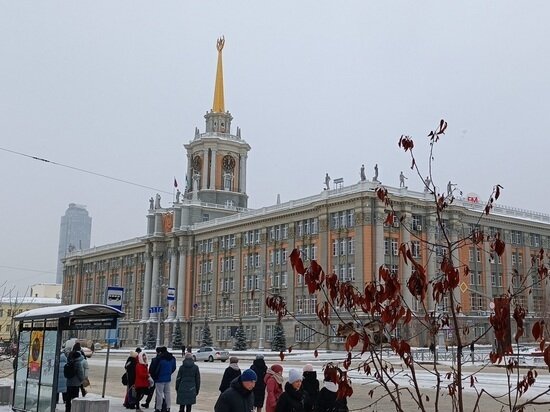     Администрация Екатеринбурга. Фото: Николай Курилов / МК-Урал.
