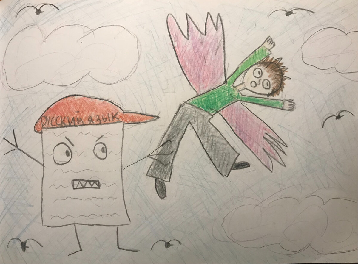 Рисунок Яси