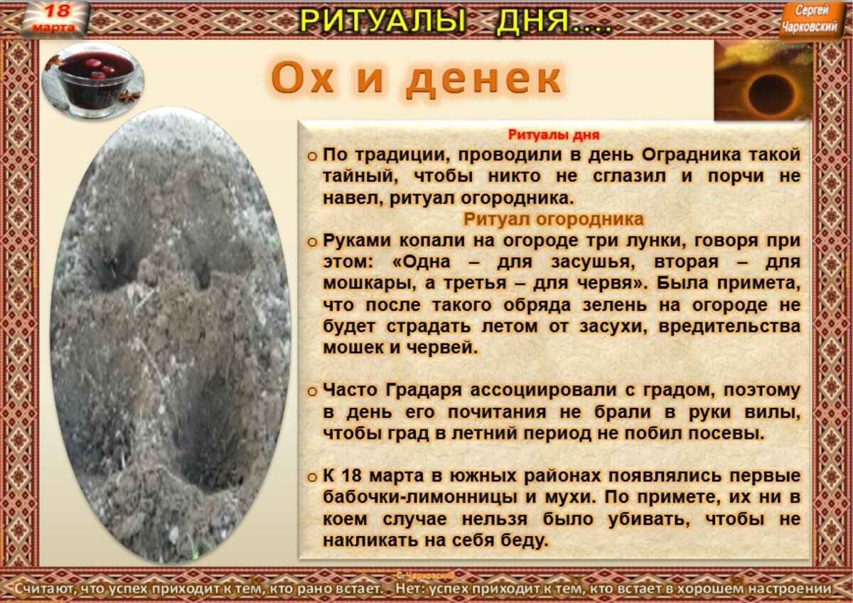 Календарь обрядов 2023. Обычаи связанные с кашей. Производственный календарь 2023 в белоруссии. Календарь обрядов 2023. Календарь обрядов 2023.