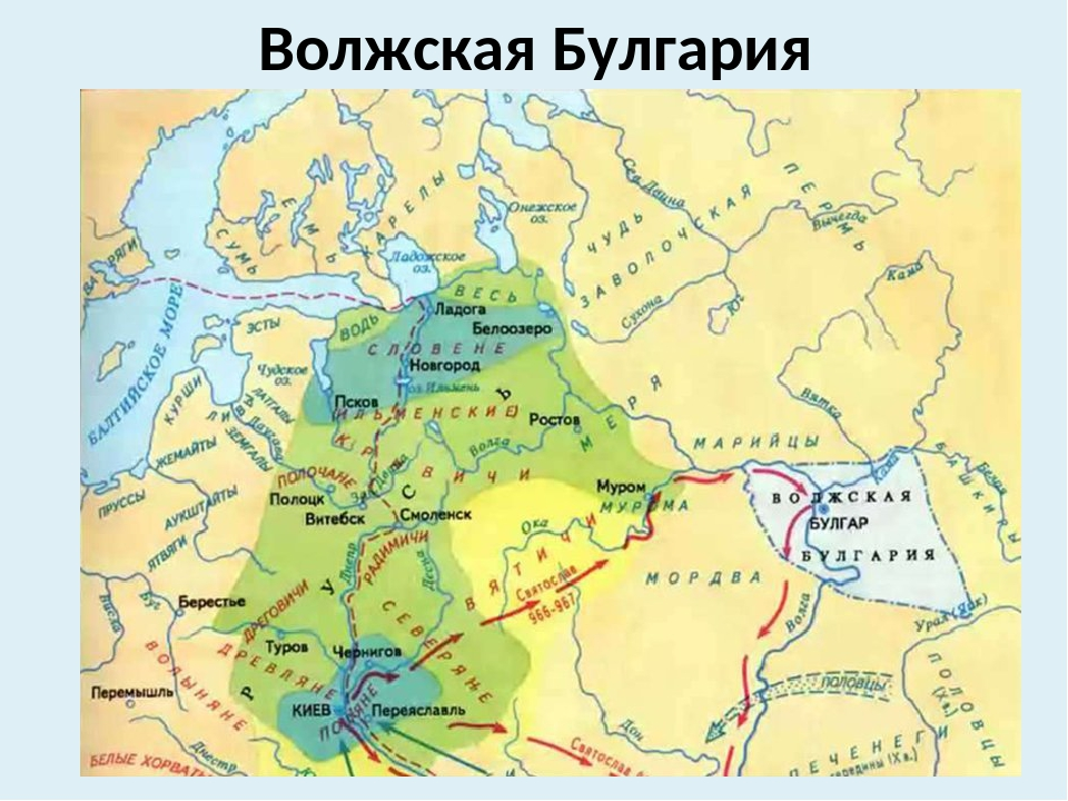 Великая булгария. Волжская Булгария на карте древней Руси. Столица Волжской Булгарии в 10 веке. Столица Волжской Булгарии город Булгар на карте. Волжская Булгария 6-9 век.