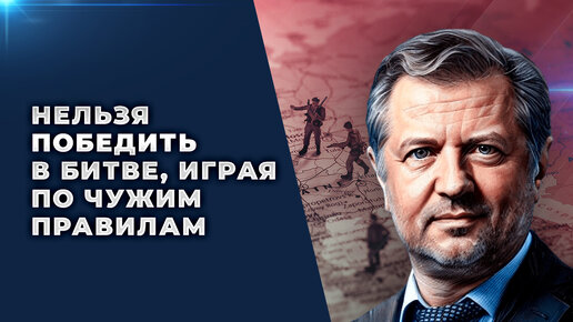 Как России отвечать на эскалацию со стороны США