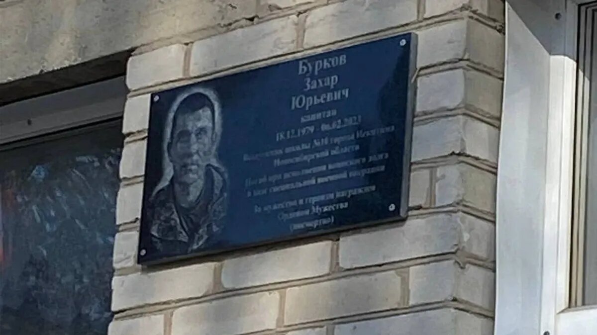 Фото: https://t.me/ZavrazhinSergey