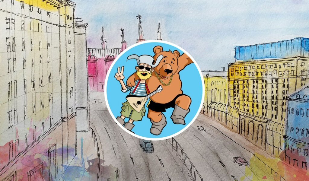 Квиз Угадай город России