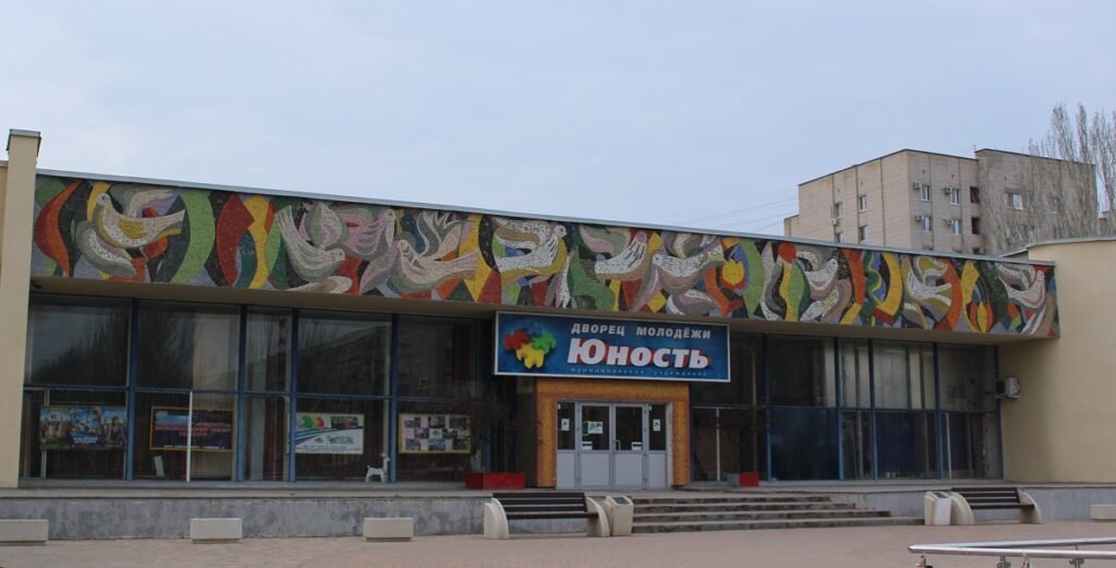 Кинотеатр юность волжский Кинотеатр юность волжский