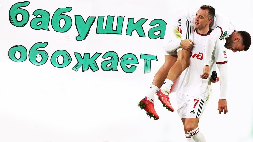    Евгений Семенов, Sport24