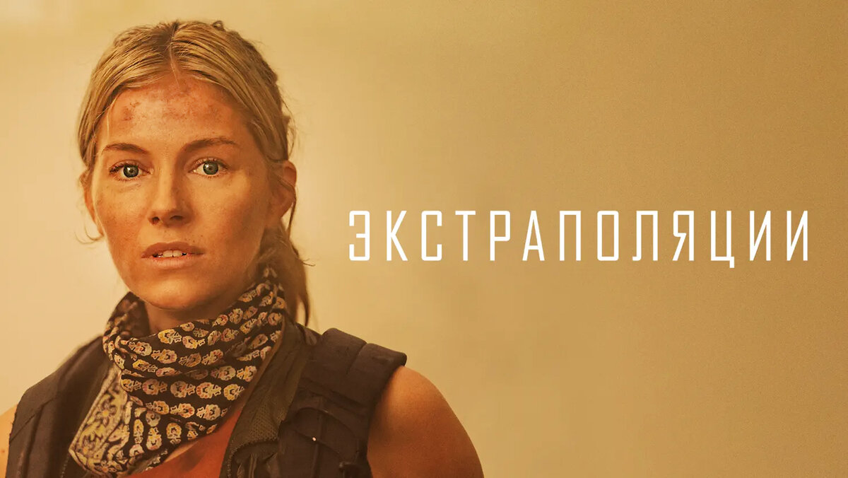 Источник kinorium.com 