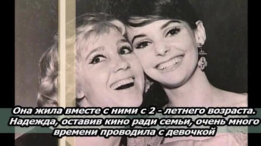 Надежда Румянцева - актриса - фотографии - советские актрисы - Кино-Театр.Ру