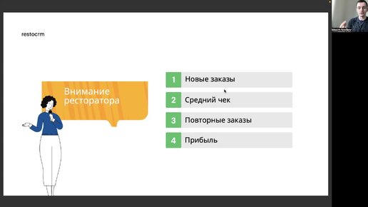 Как заработать на доставке еды 2023. Фокус внимания ресторатора.