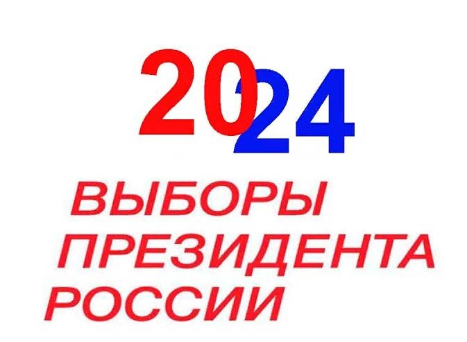Указ сво 2024