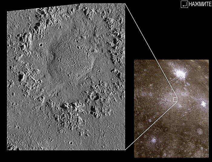 Кратер Doh в бассейне Асгард. Снимок сделан «Галилео» 16 сентября 1997 года с расстояния 9500 км. Источник: NASA.