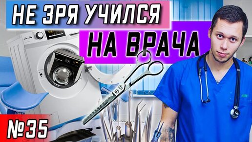 Принял роды в машине