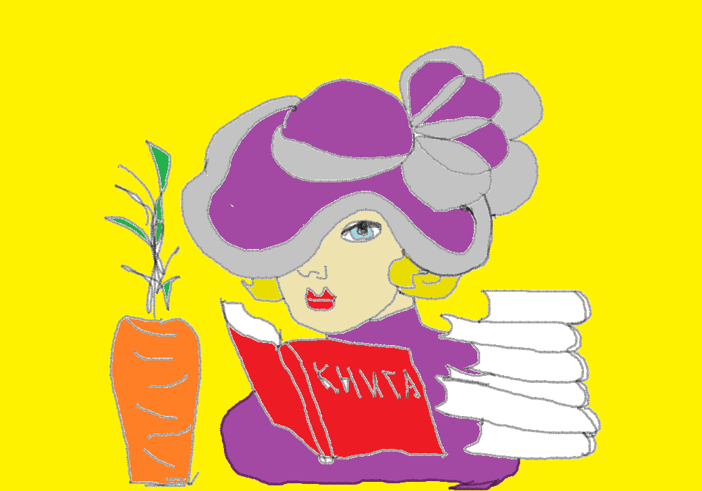 Гортензия...