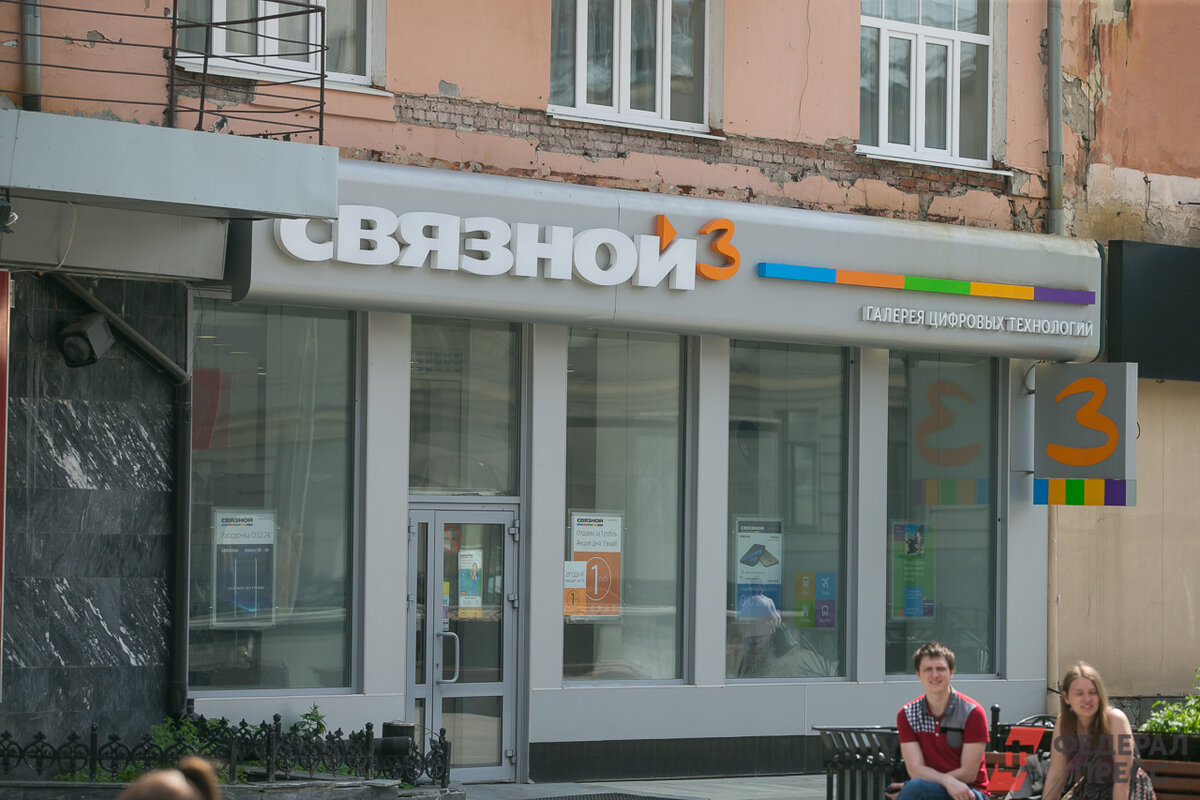 В курганской сети магазина продавцы отказываются выдавать гарантийные чеки на товары и вызывают полицию. Фото: ФедералПресс / Евгений Поторочин