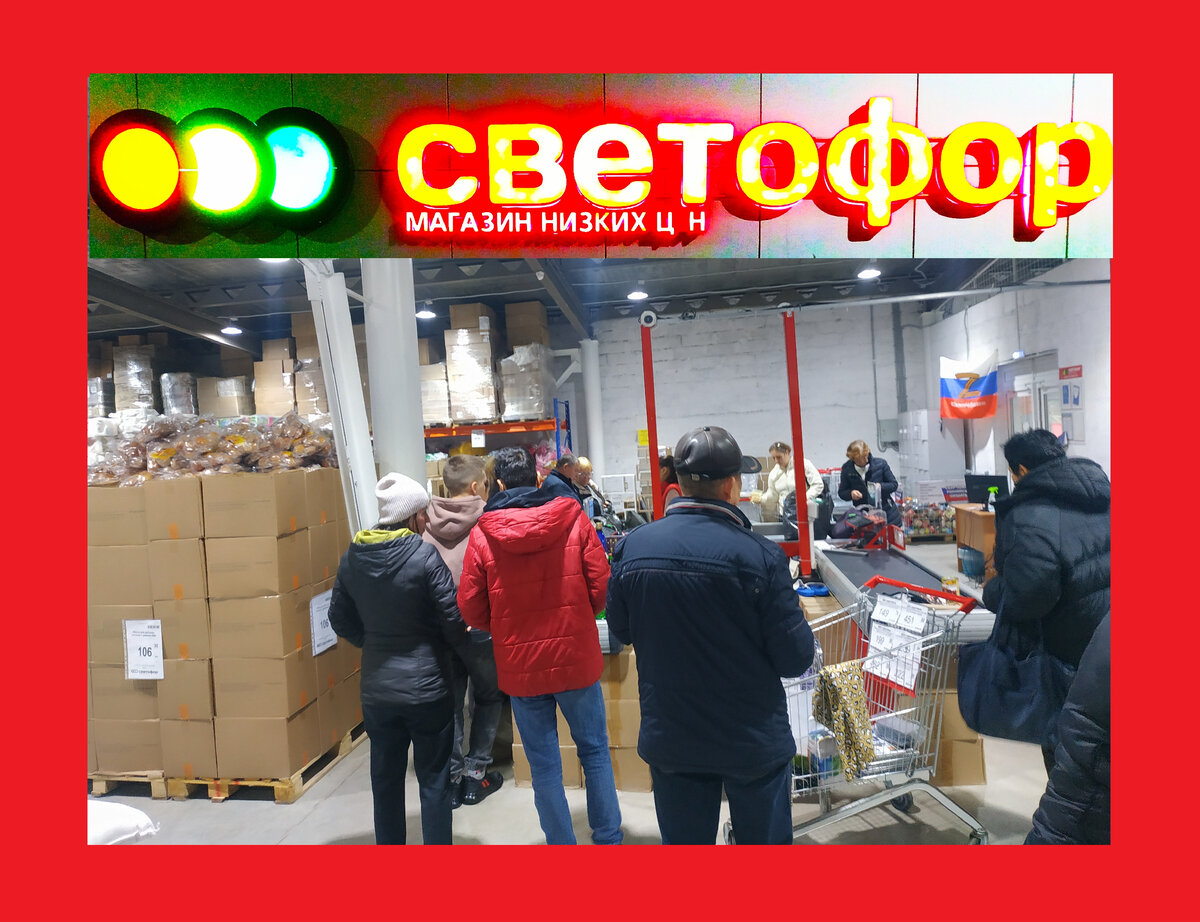 Товары в Светофор сегодня 22 марта 2023. Новинки Светофора 22 марта 2023 года Магазин Светофор новинки марта 2023. Светофор новинки обзор товара 23 марта 2023. Светофор новинки 2023. Новинки 23 марта 2023 в Светофор. 24 марта 2023 Светофор обзор новинок магазина и отзывы. Что можно покупать в магазин Светофор отзывы