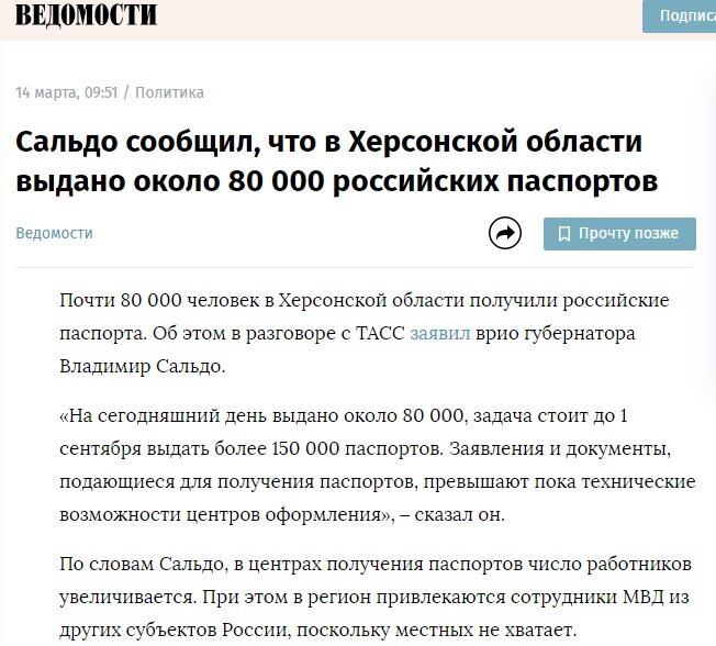 Отсутствие паспортов