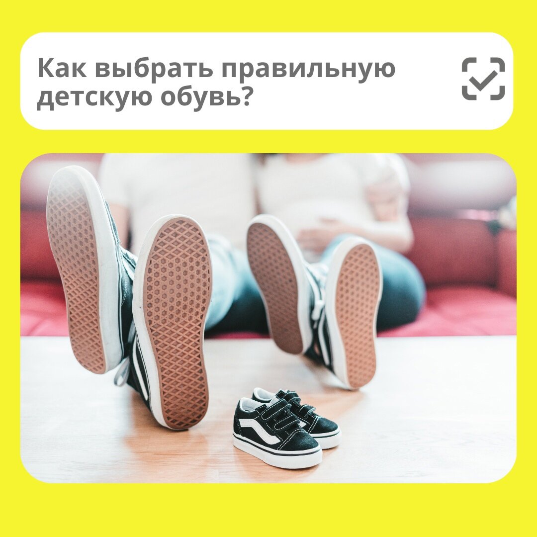 Топ-топ, топает малыш… Как обезопасить любимые детские ножки?