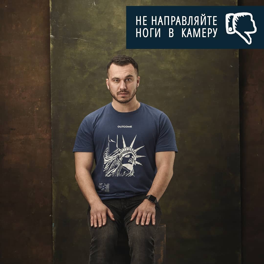 Ноги направленные в камеру выглядят короче. 