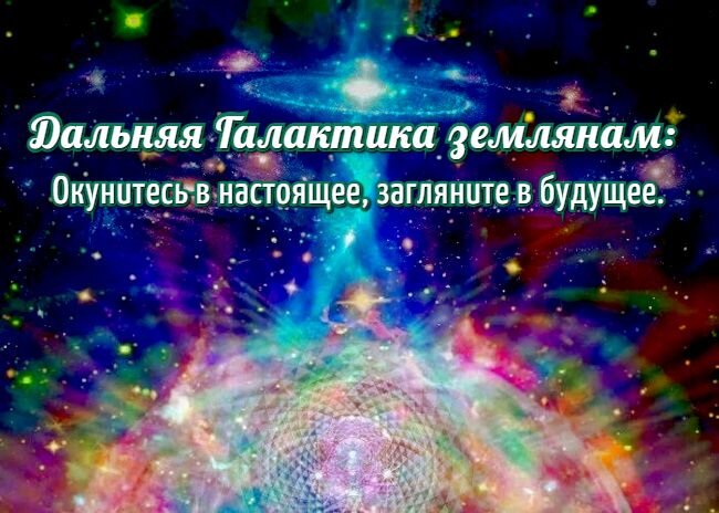 Ретрофутуризм 50х америка. Пусть будущего. Пусть будущего. Высказывания про прошлое. Прекрасное будущее.