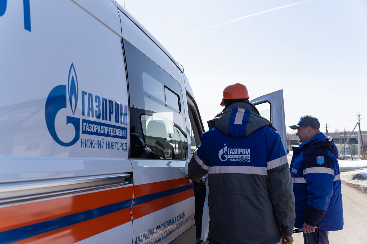 При запахе газа вызовите аварийную газовую службу по номеру 04 (с мобильного — 104).
