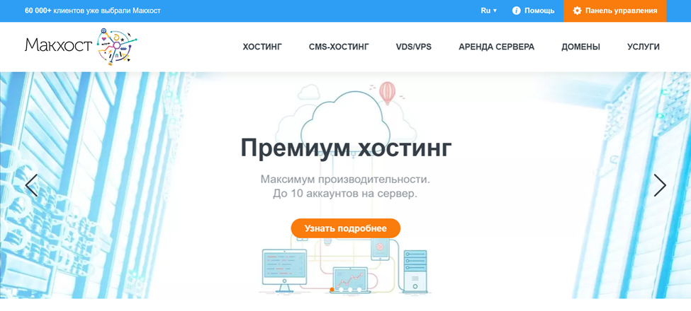 Скриншот