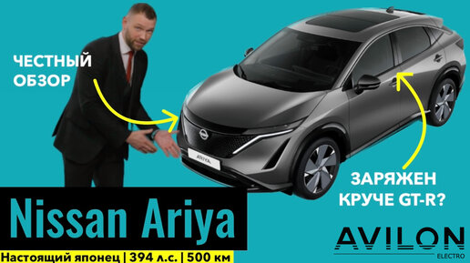 Ао авилон автомобильная группа