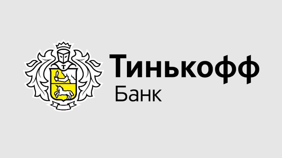 Акции Тинькофф Банк: обновленный прогноз на 22.03.2023 | CONOMY.RU | Дзен