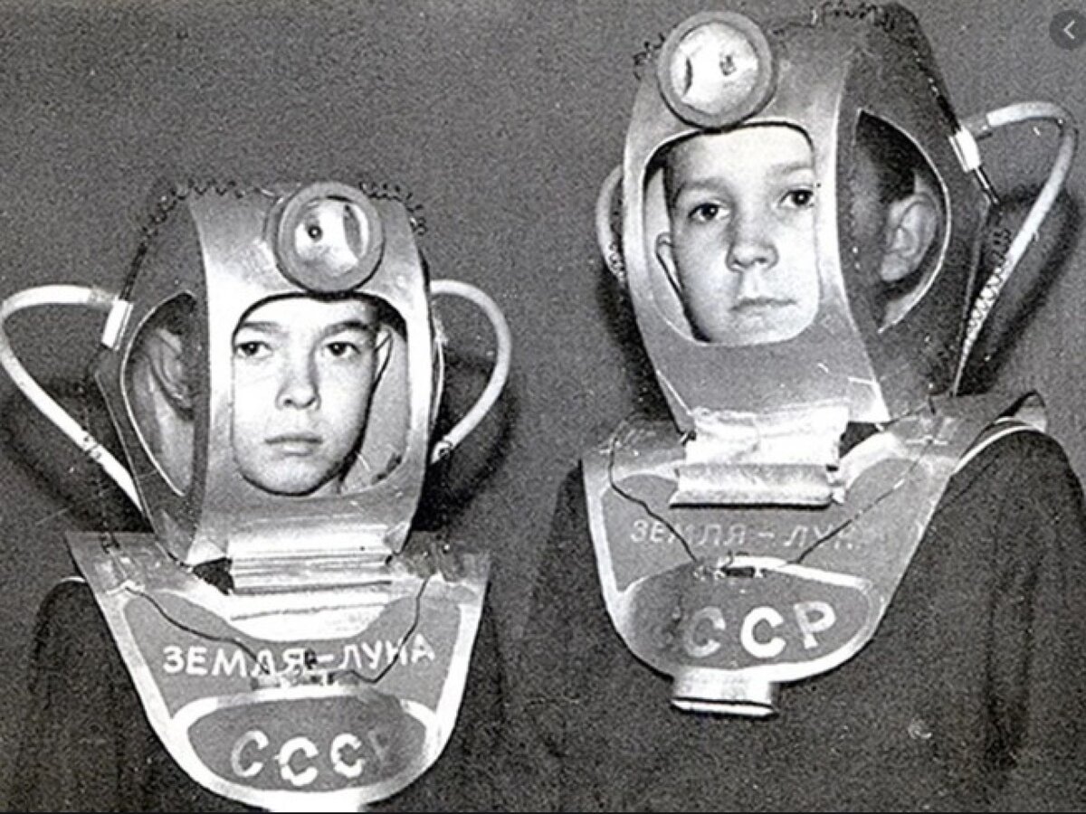 Советские дети космонавты