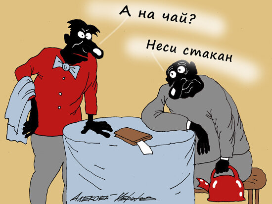   Алексей Меринов