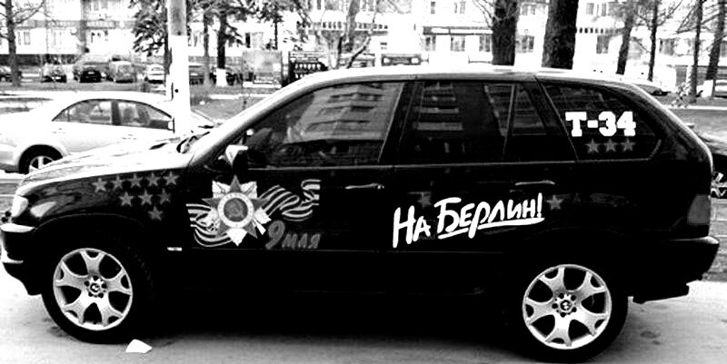 Фото из тырнета