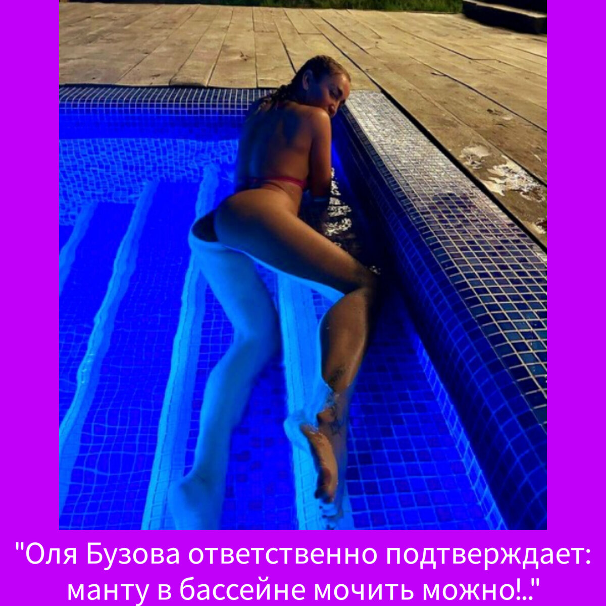 Фото в редакции автора