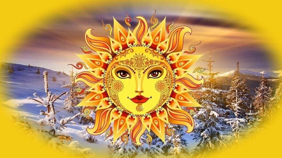 Йоль йольское полено. Скандинавский праздник йоль. Праздник коляда и день зимнего солнцестояния. Коляда бог солнца. Коляда праздник славян.
