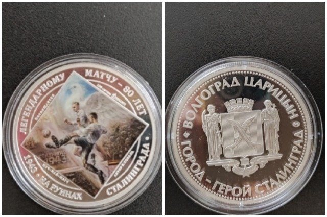    Что такое инвестиционные монеты и где их можно купить?