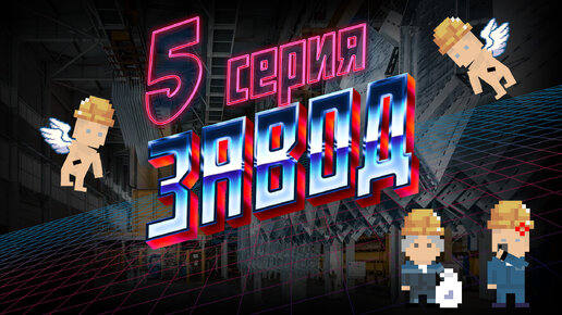 Download Video: Сериал 