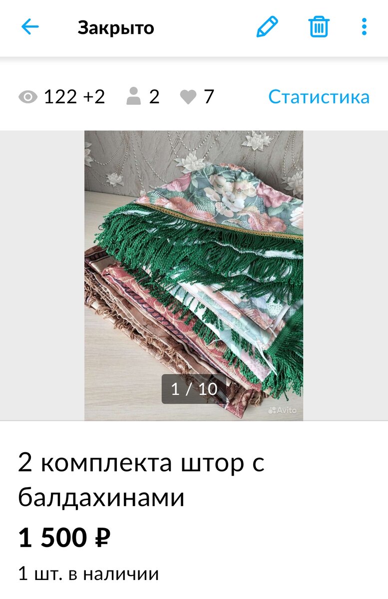 Скриншот 1