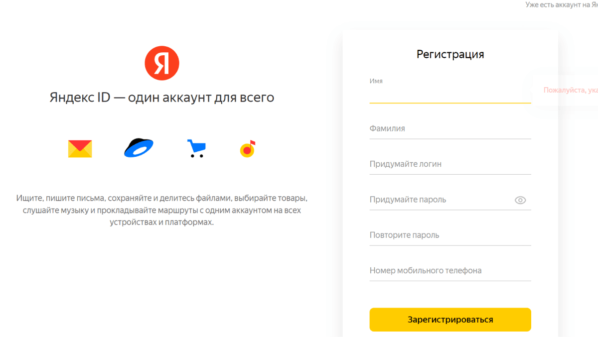 Создать новый аккаунт телеграмм без номера телефона. Создать новый аккаунт телеграмм без номера телефона