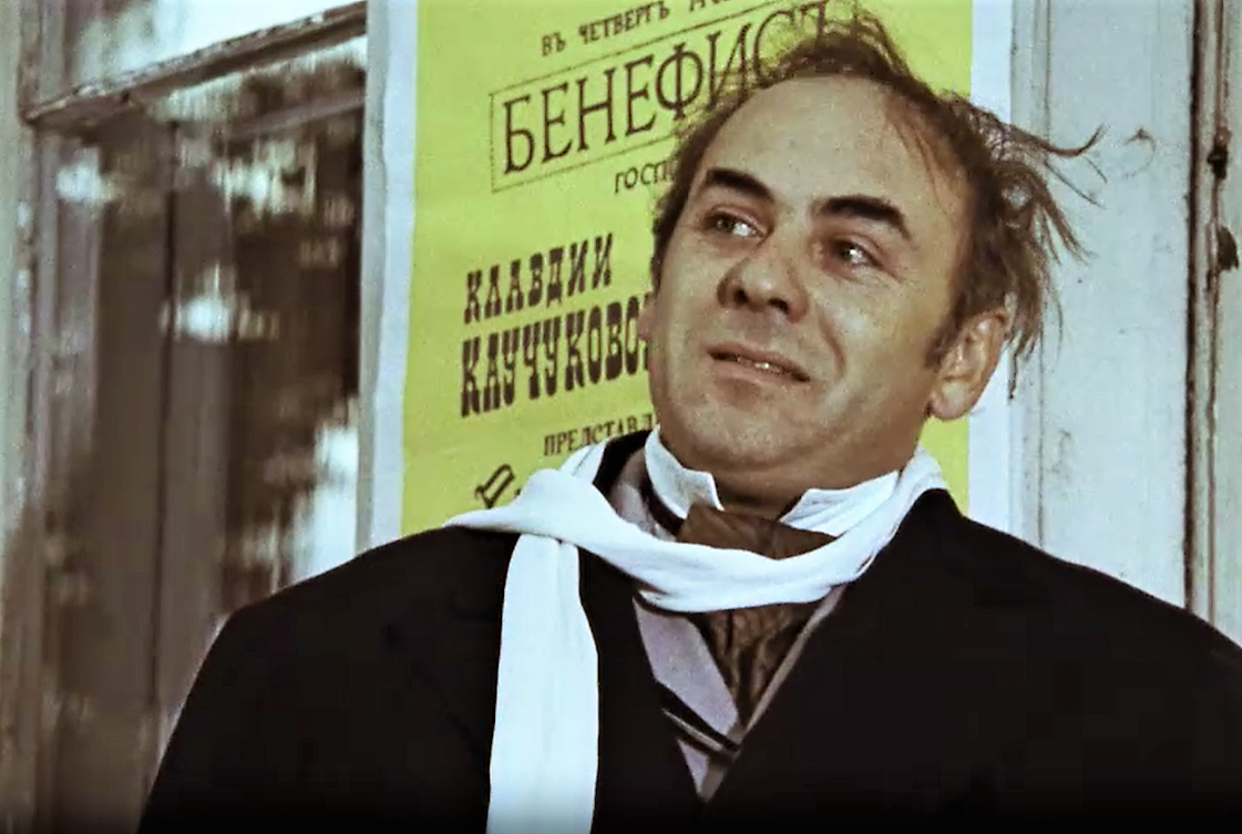 Кадр из фильма "Театральные истории" (1976)