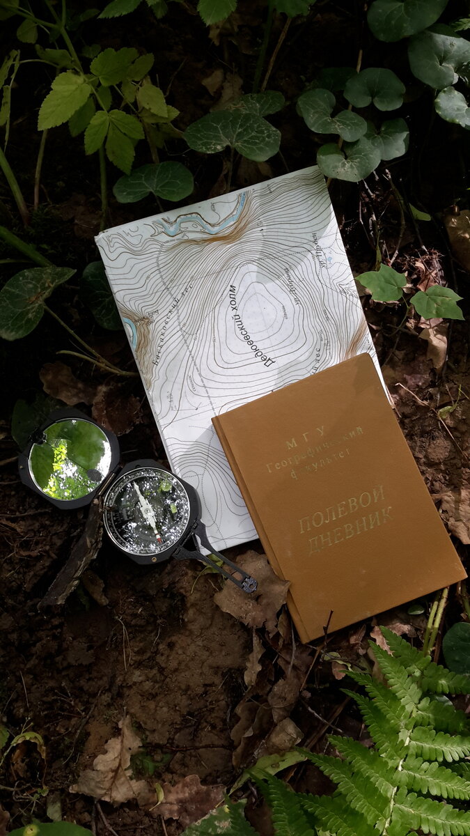 Натюрморт с полевым дневником. Такие нам выдавали на практику.