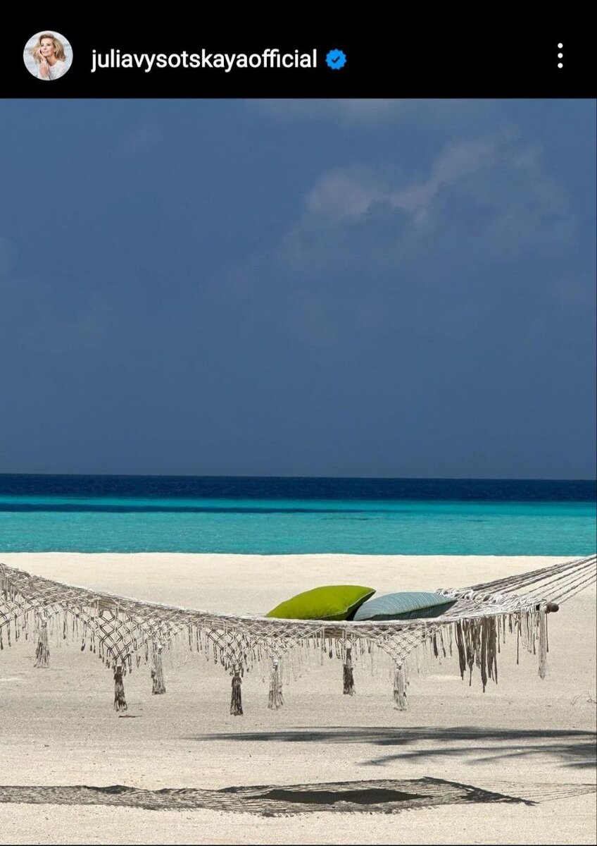     Артистка отдыхает в месте с удивительной природой. Фото: соцсети.