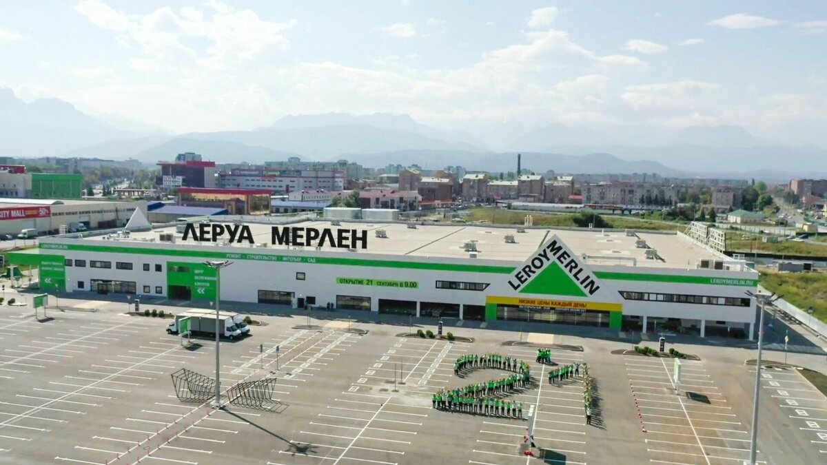 леруа мерлен киров фото