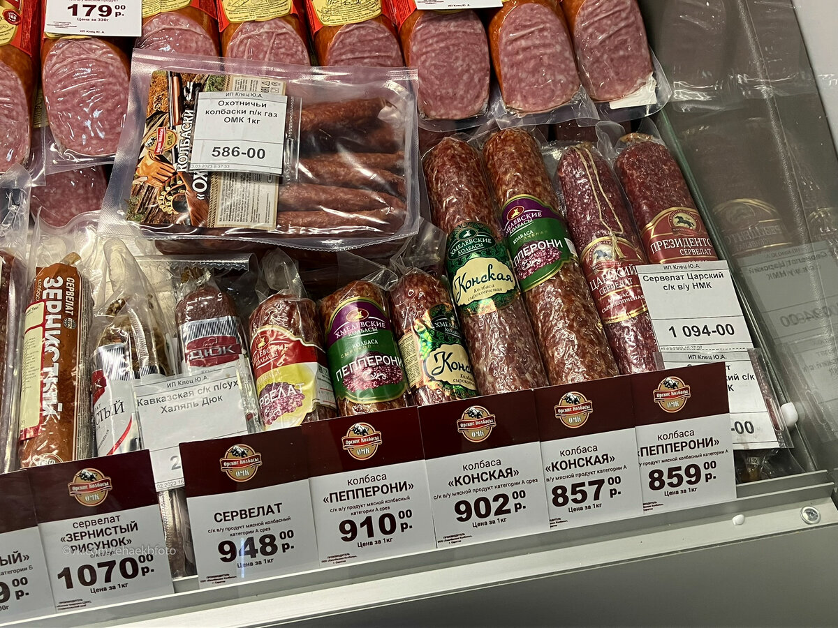 Орские колбасы екатеринбург. Колбаса из мяса. Сервелат ореховый орские колбасы. Орский мясокомбинат колбасы. Колбаса орская из печи.