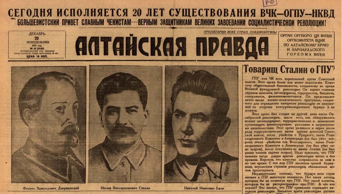 Пленум цк вкп б 1937 г. Центральный комитет Всесоюзной Коммунистической партии Большевиков. Руководители ВКП Б. Сталин в партии Большевиков. ВКП Б годы существования