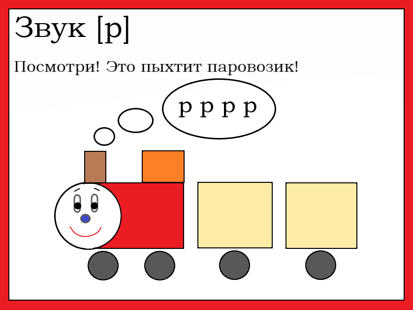 Заглавная буква в географических названиях".