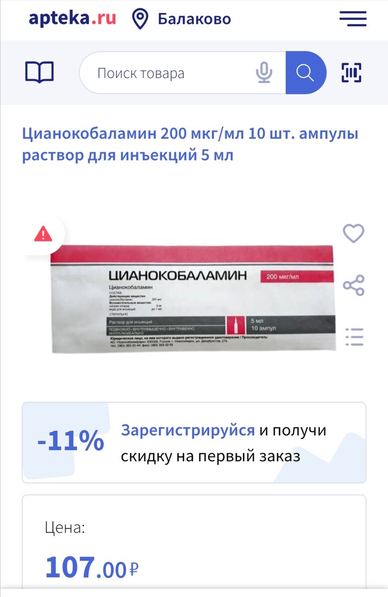 Как я буду реанимировать розы после зимы. | Про розы, сад и путешествия |  Дзен